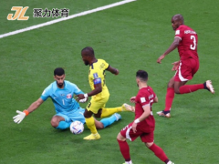 金元足球遭遇质疑，聚力卡塔尔世界杯首战背后的体育成长规则